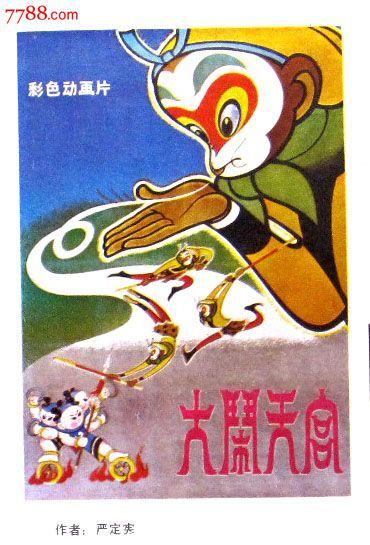买个假的渣打银行转账支票